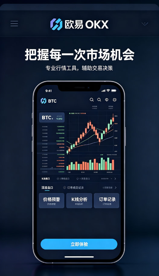 欧交易所app安装一位老用户的真实交易心得分享